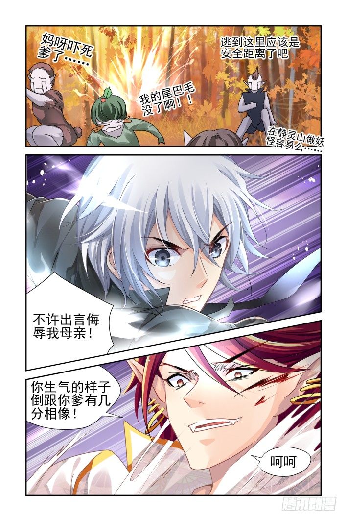 107：他山琼玉（六）3