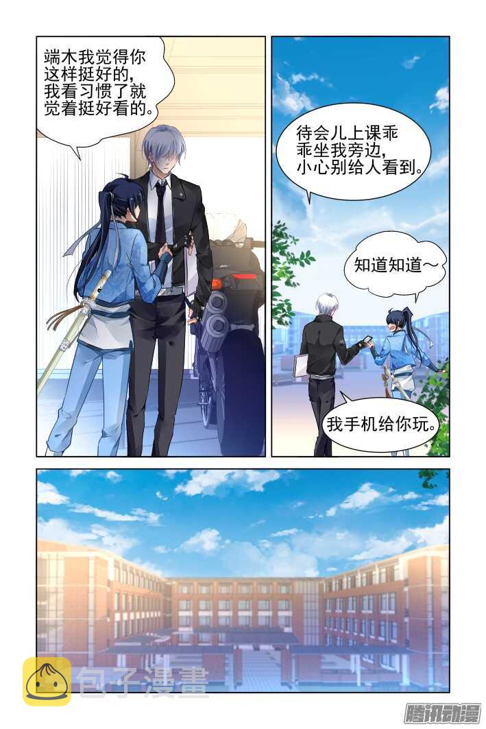 261：逆风而行（一）5