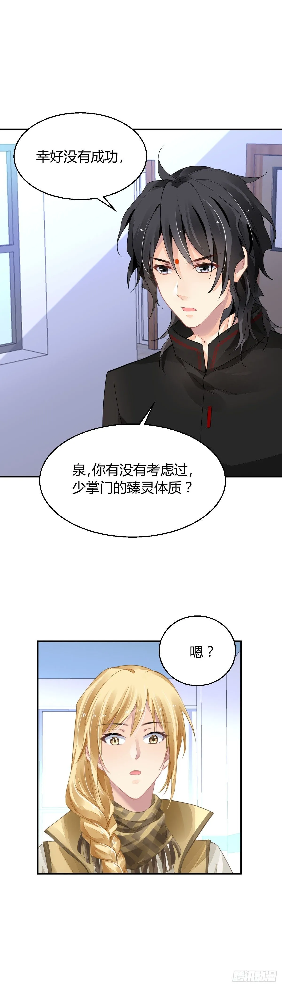 578：失聪1