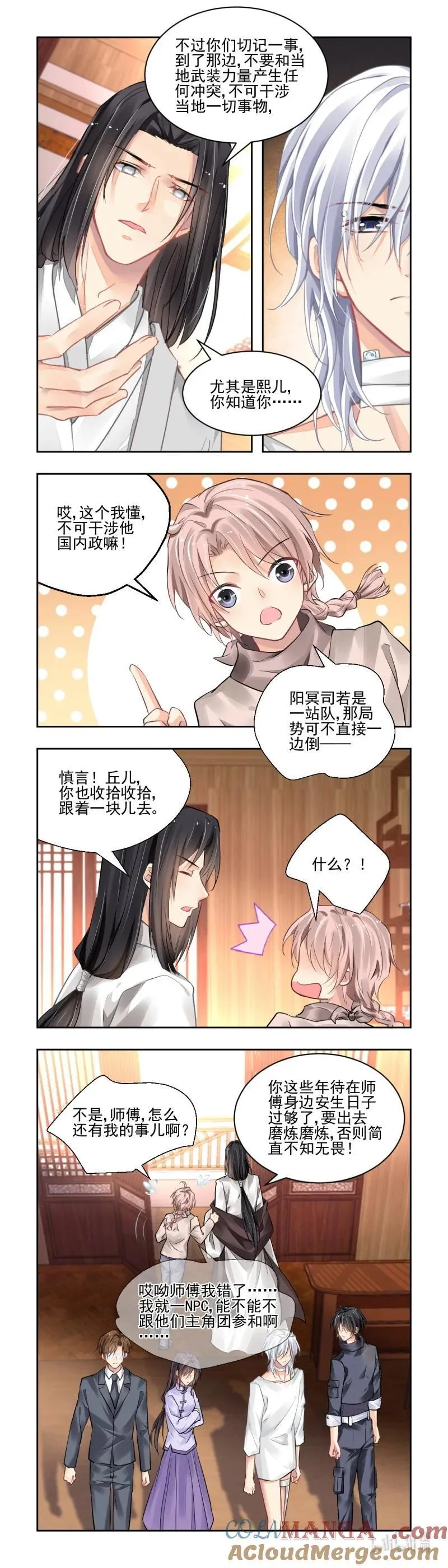 665 622：修复戒指（一）5