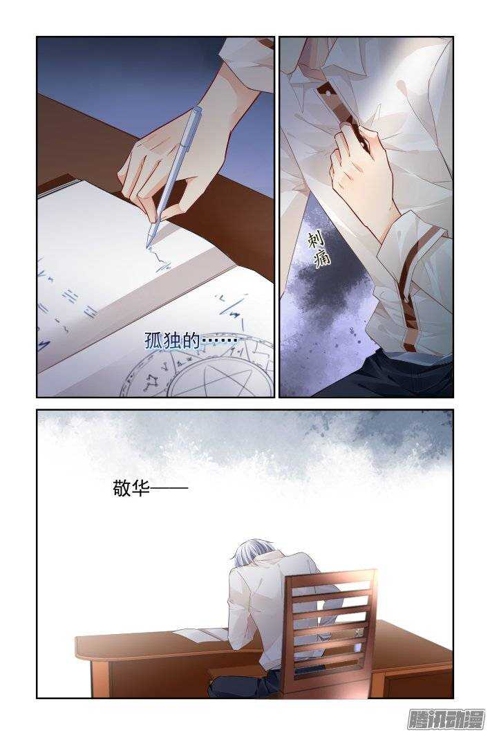 172：生日（上）10