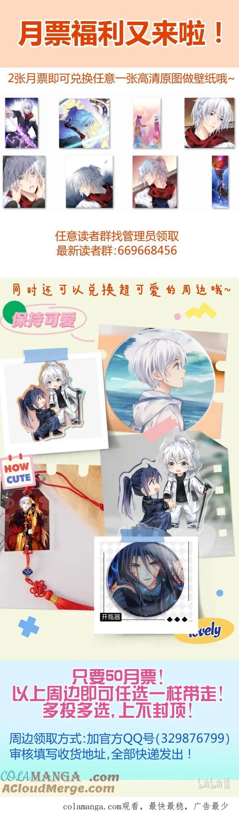 657 614：杨敬华的锦囊20