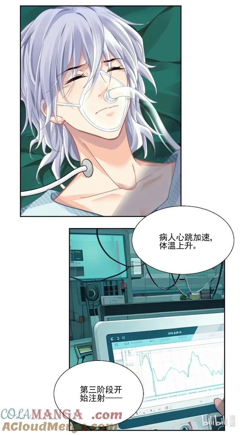 661 618：手术（下）2