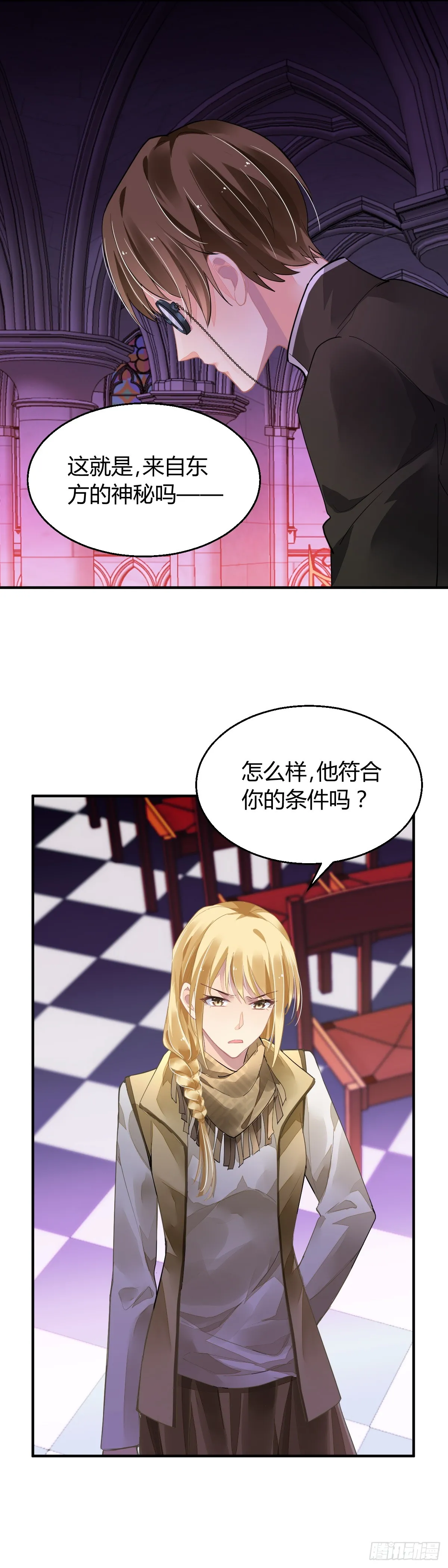 573：神龙泉（四）3