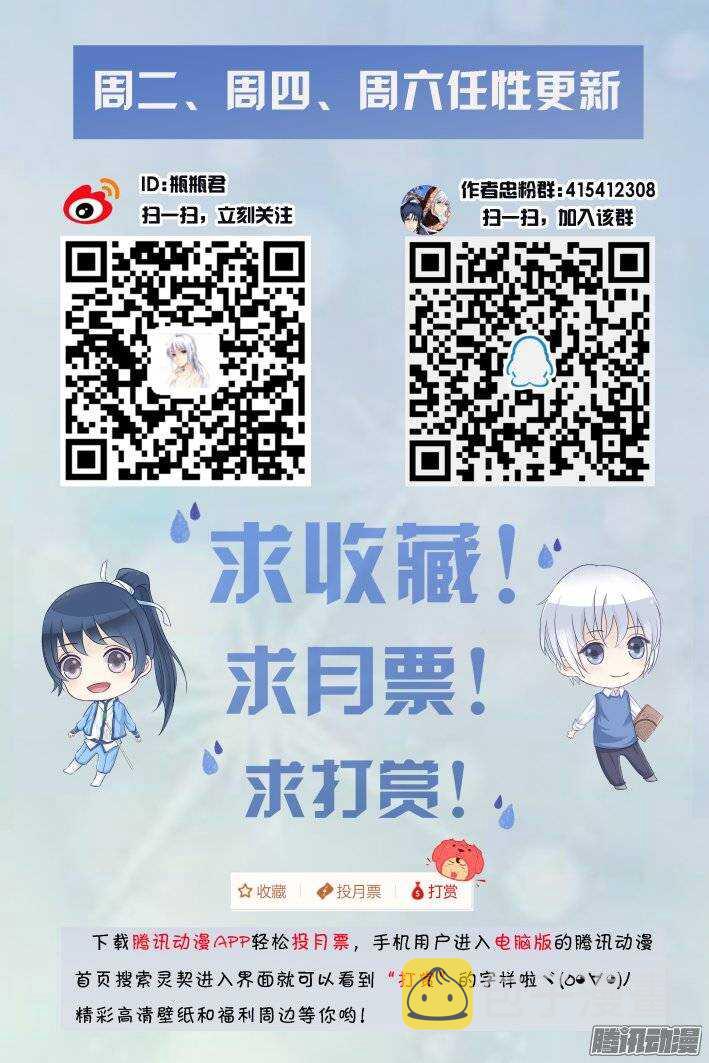 193：梦回还之（十五）即位9