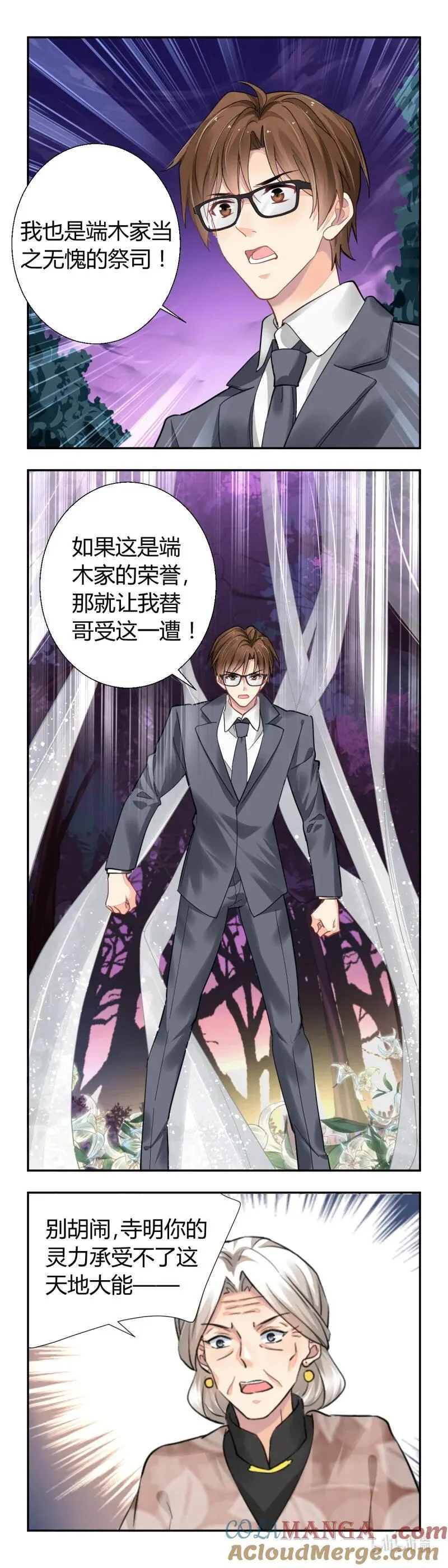 659 616：端木熙的葬礼(下)8