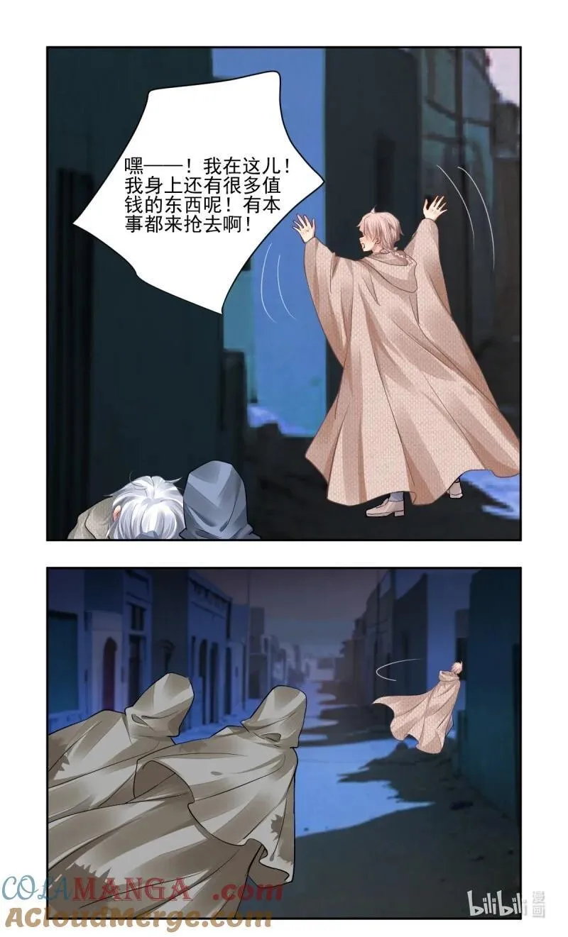 670 628：修复戒指（七）12