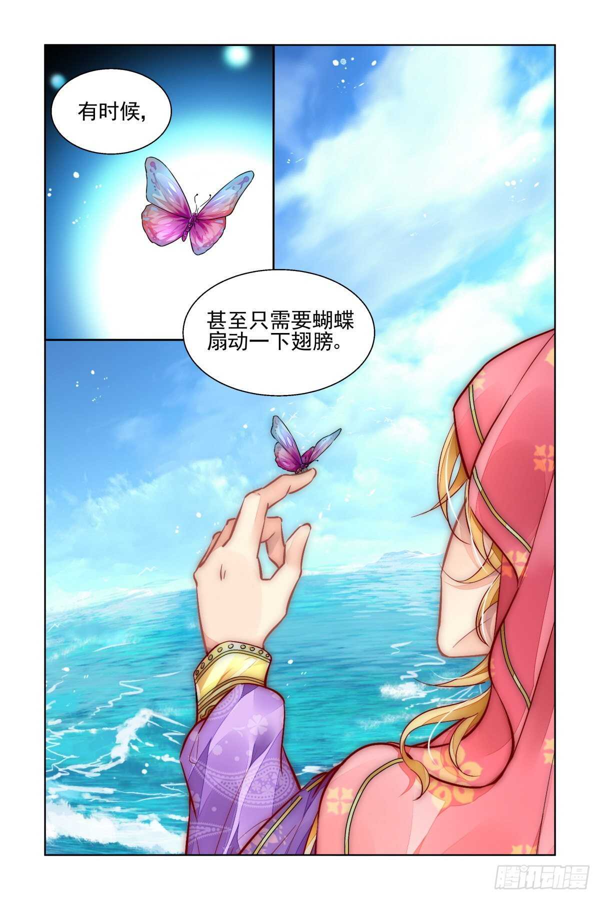 518：扇动翅膀的蝴蝶12