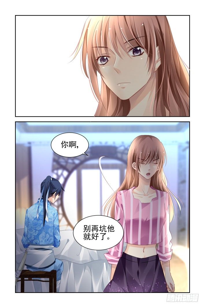 130：崩玉（四）5