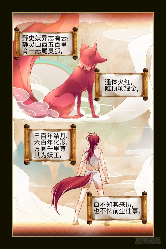 番外：小畜生17