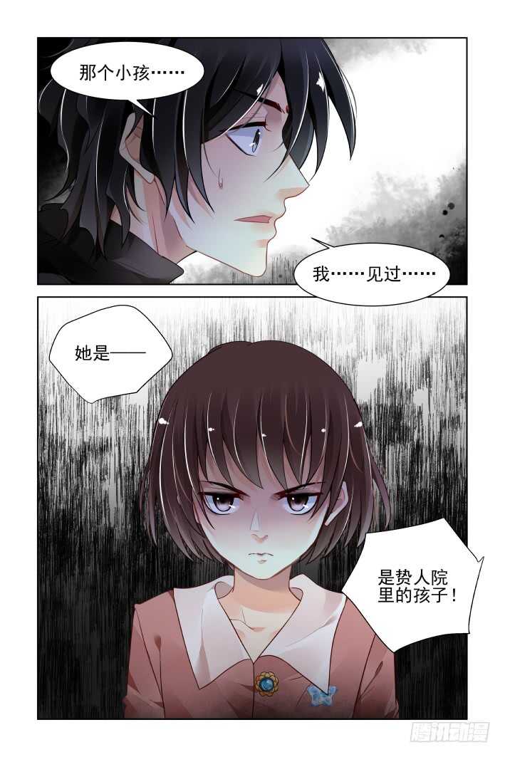 375：《重阳》之谜底浮现12