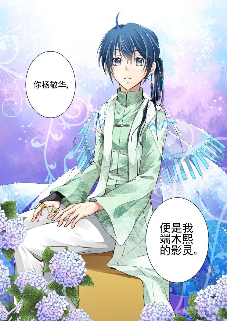 23：归属确立13