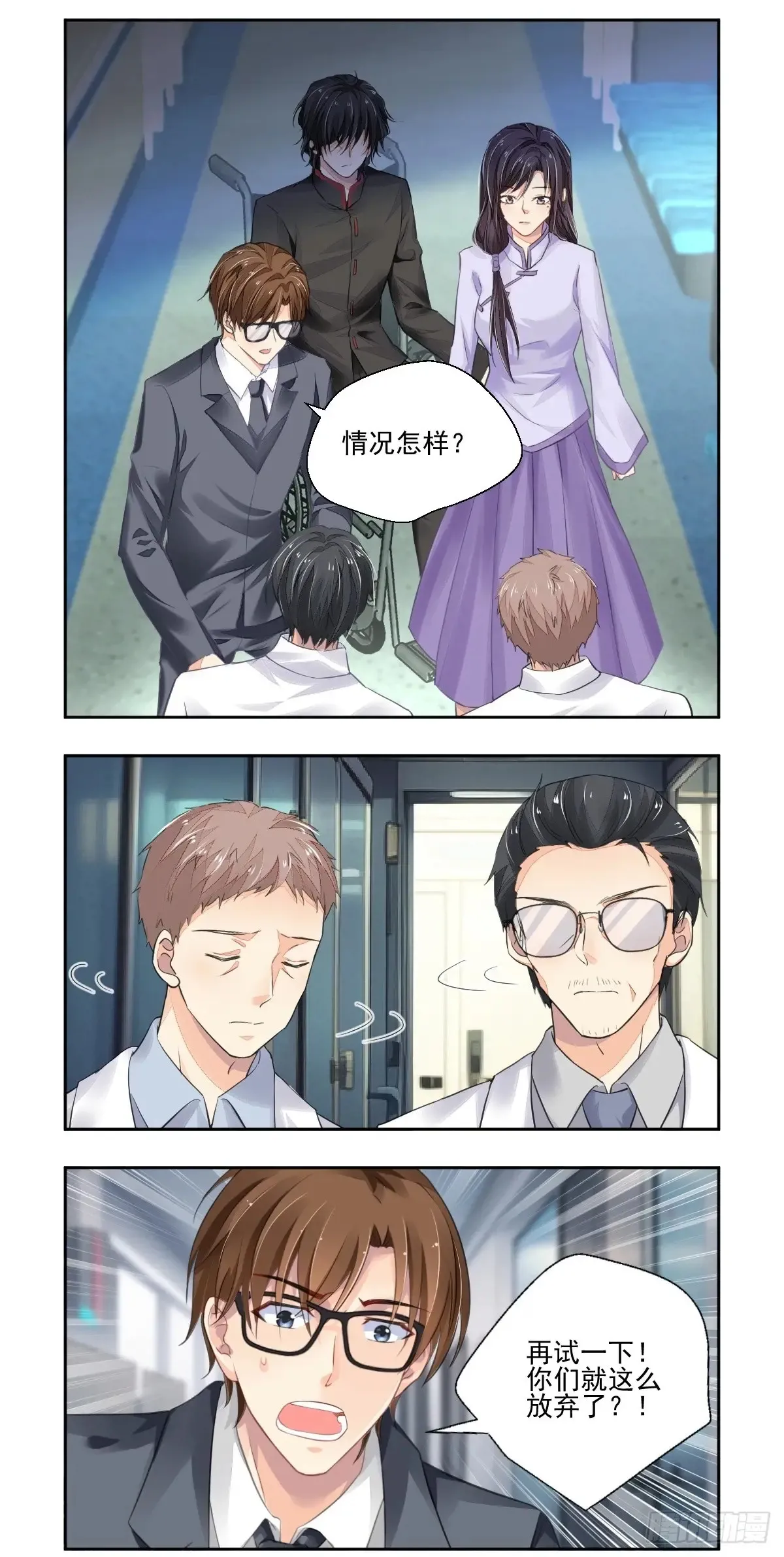 613：最后的坚持1