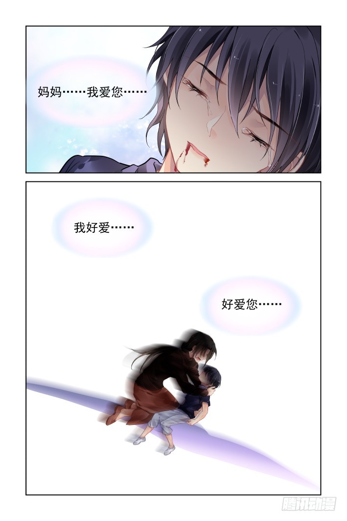 449：灵魂深渊（二）10