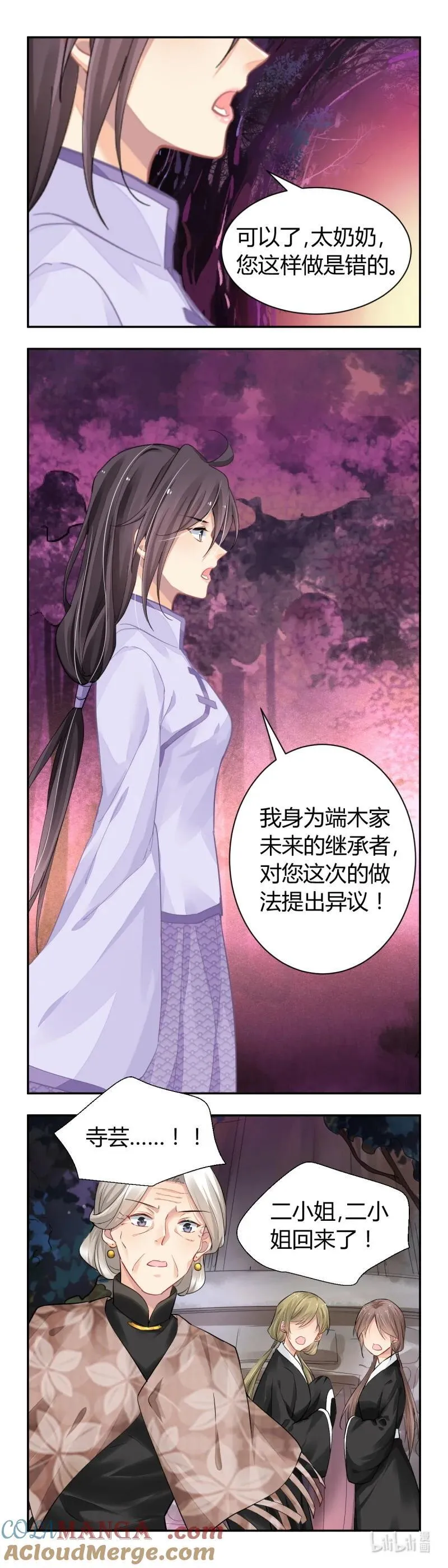 659 616：端木熙的葬礼(下)12