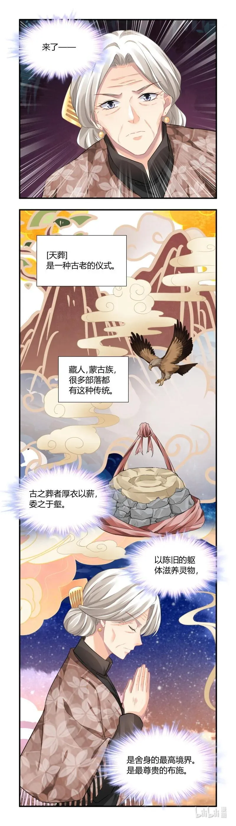 658 615：端木熙的葬礼（上）15