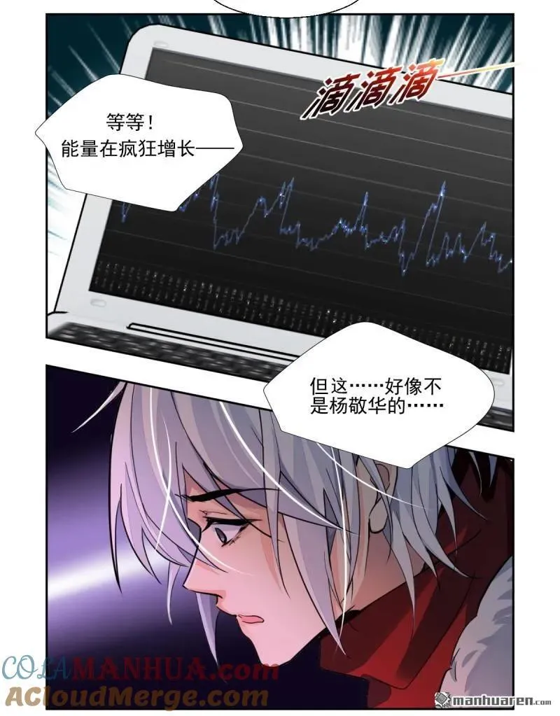 第609回 红月（八）30