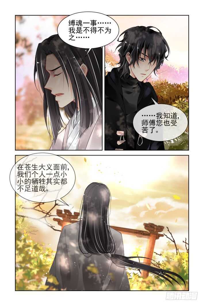 365：《重阳》之灵魂塑造5