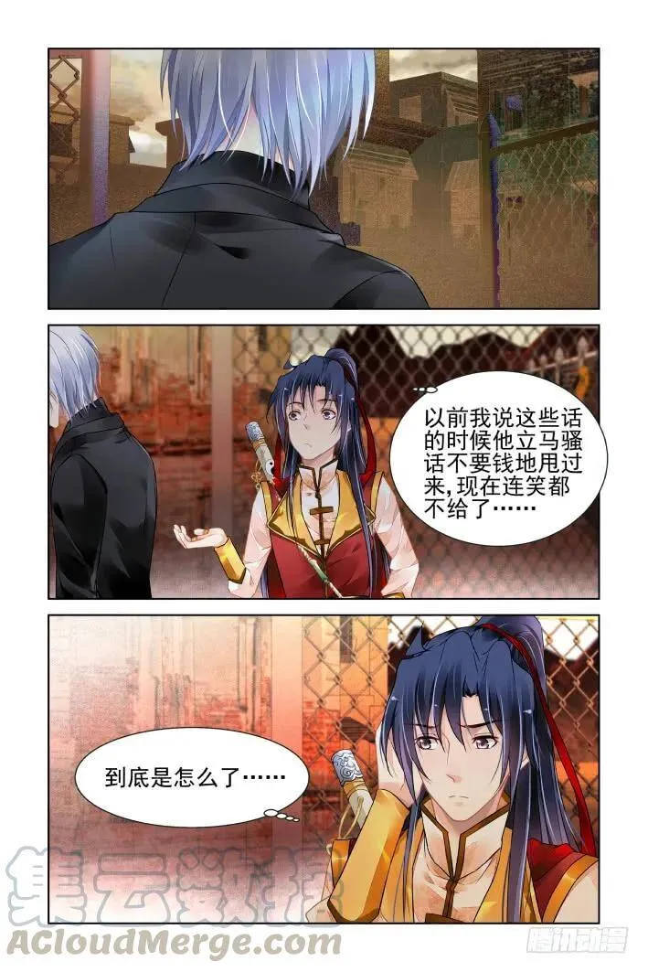 413：无人之地（一）3