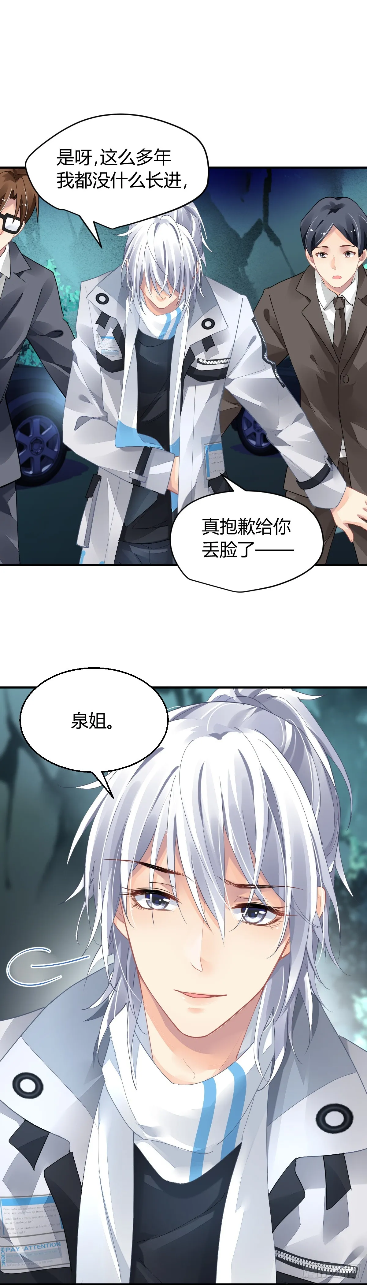 570：神龙泉11