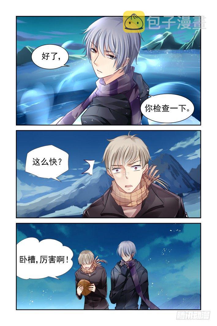 144：风雪无归人（七）8