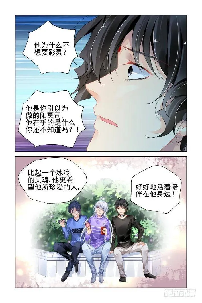 400：故人离（十七）11