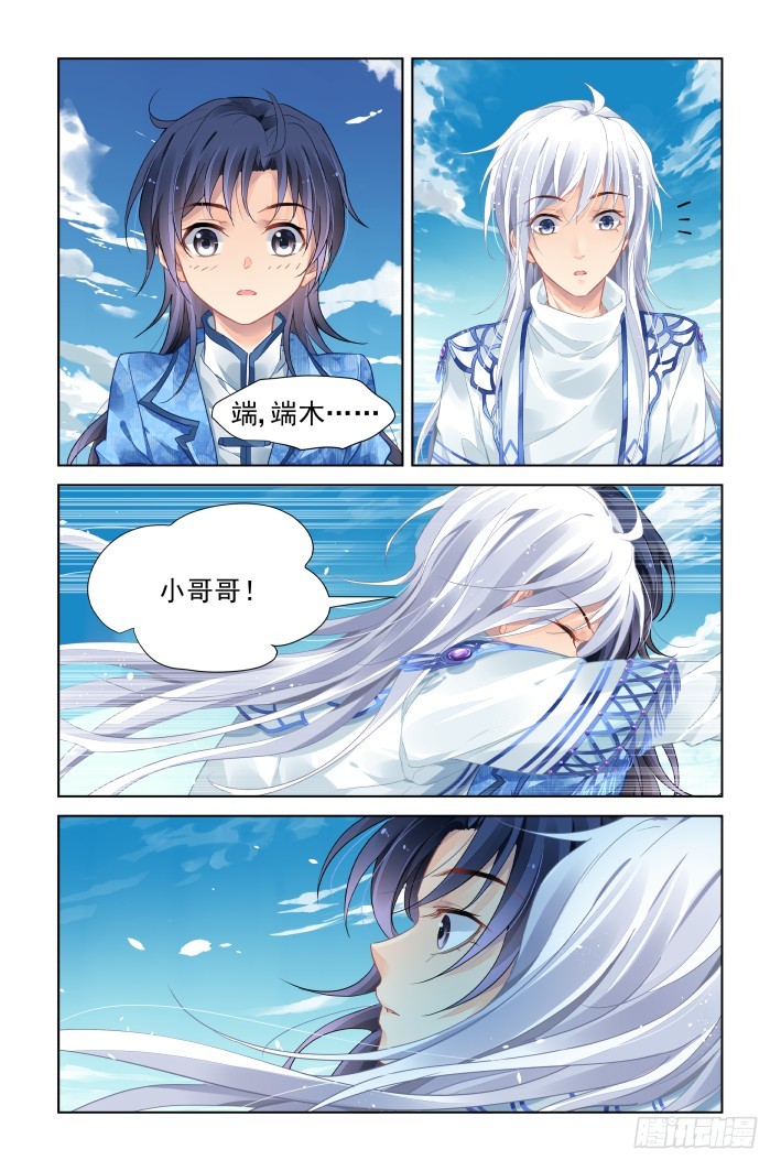 447：再入灵魂之海5