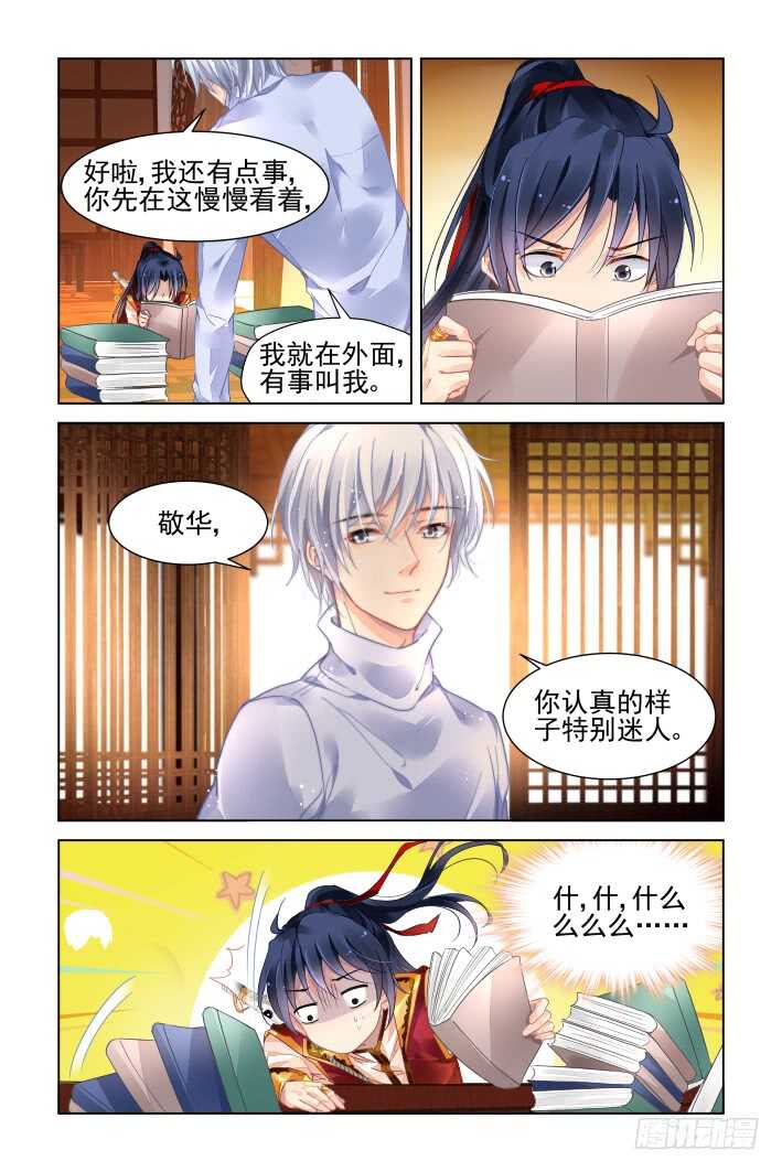 349：梨花十年10