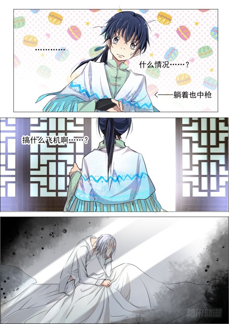 27：生猴子4