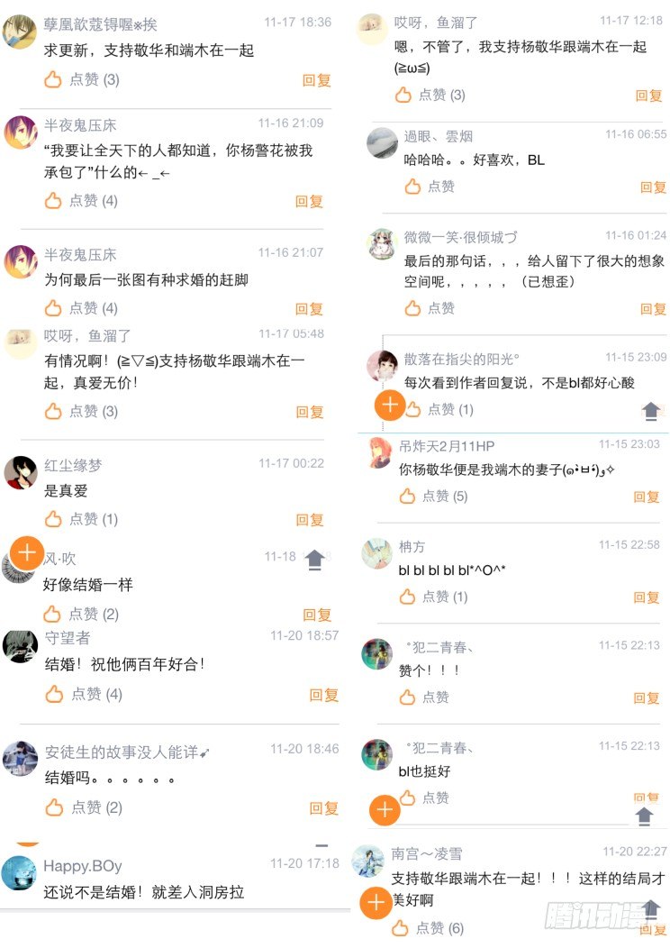 25：这种时候就是要踢馆13
