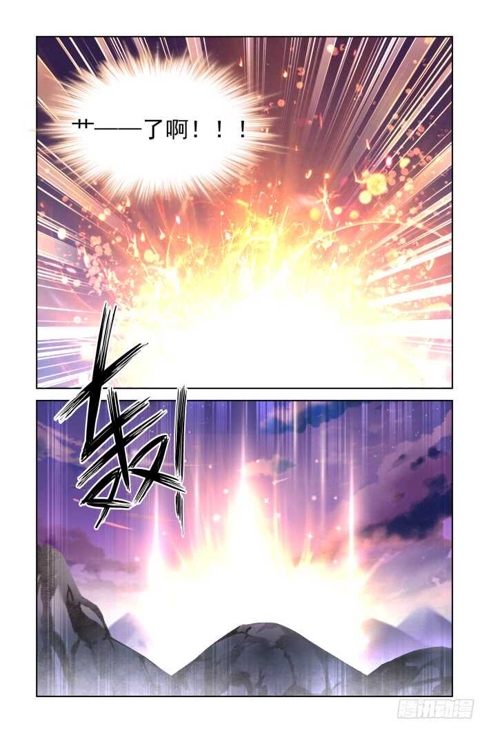 342：天罚·作者的求生欲13