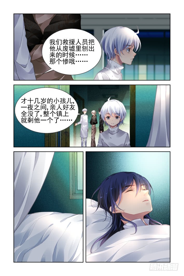 443：唯一的幸存者10