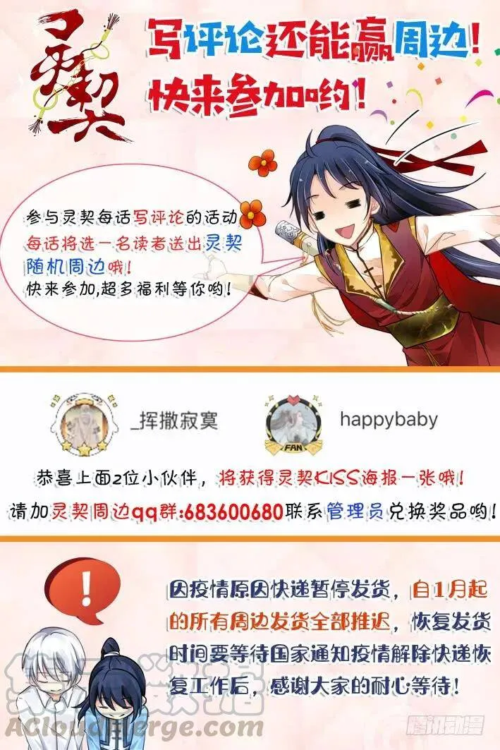 446：救命稻草15