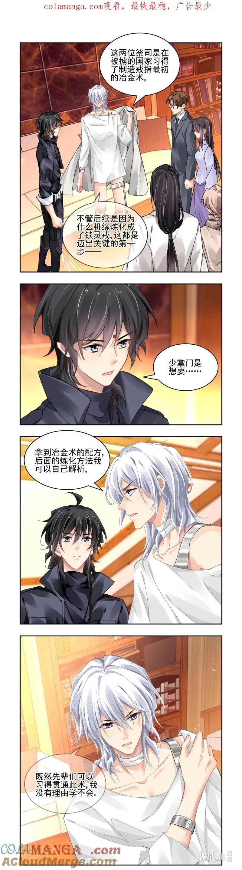 665 622：修复戒指（一）0