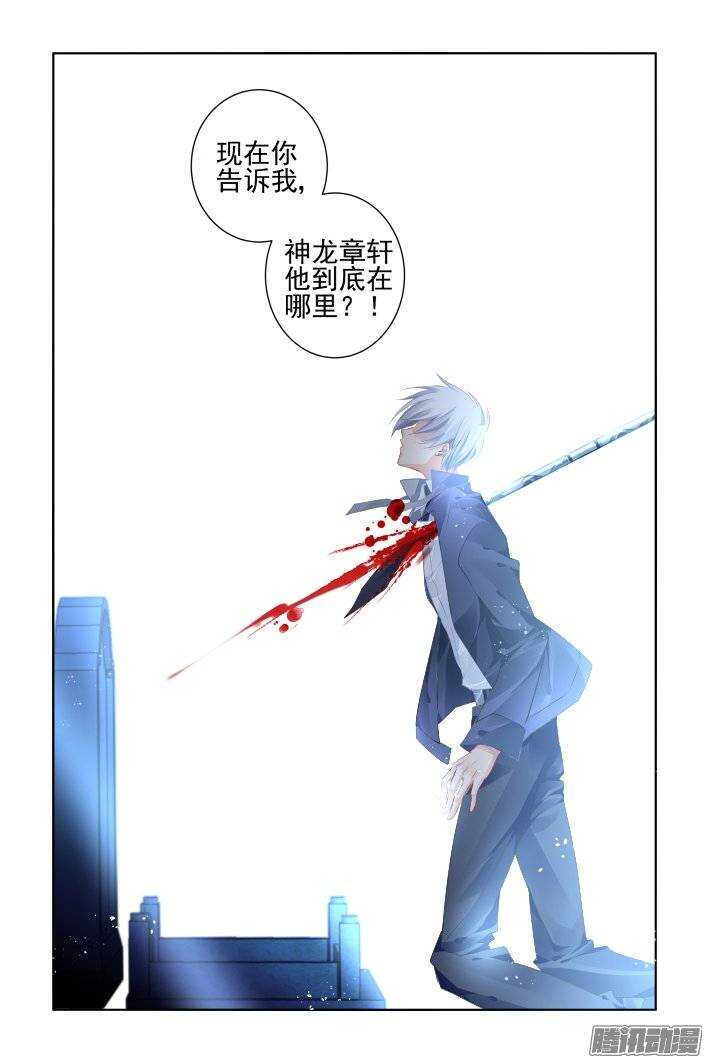 175：扫墓（下）15