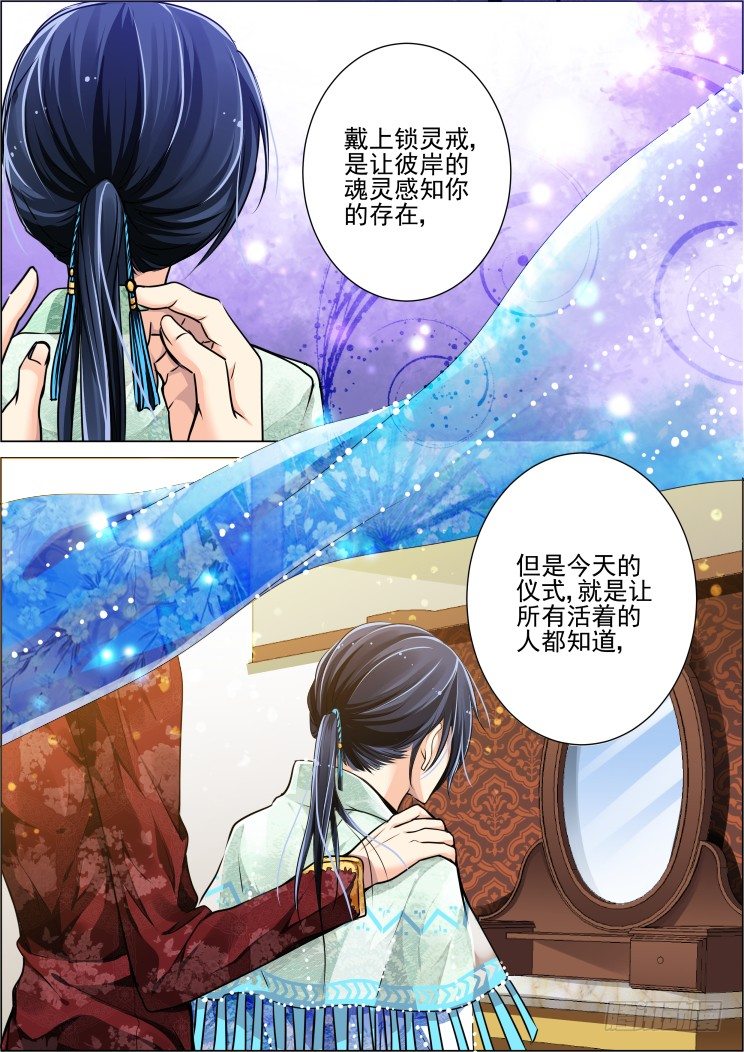 23：归属确立12