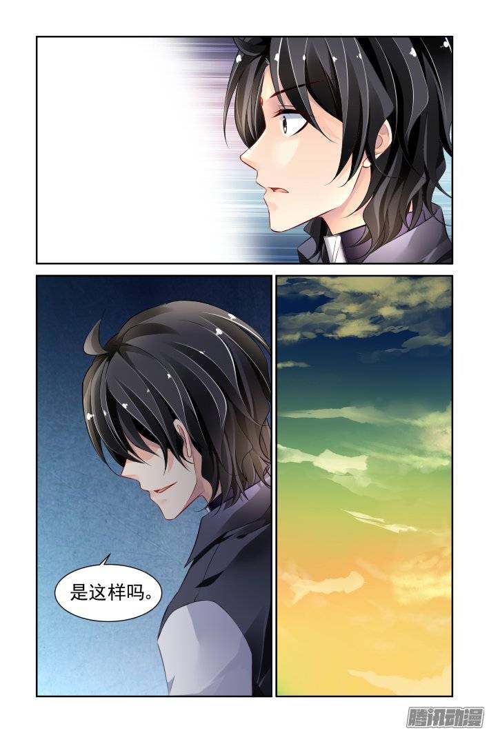 184：梦回还之（六）道标9