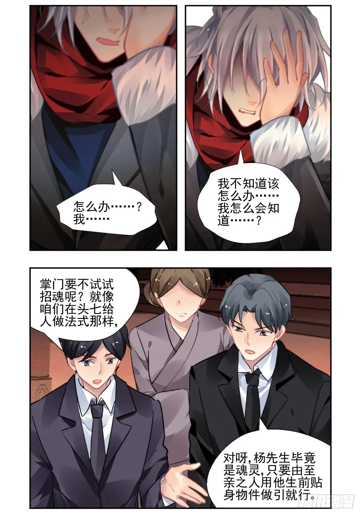 612:前篇8