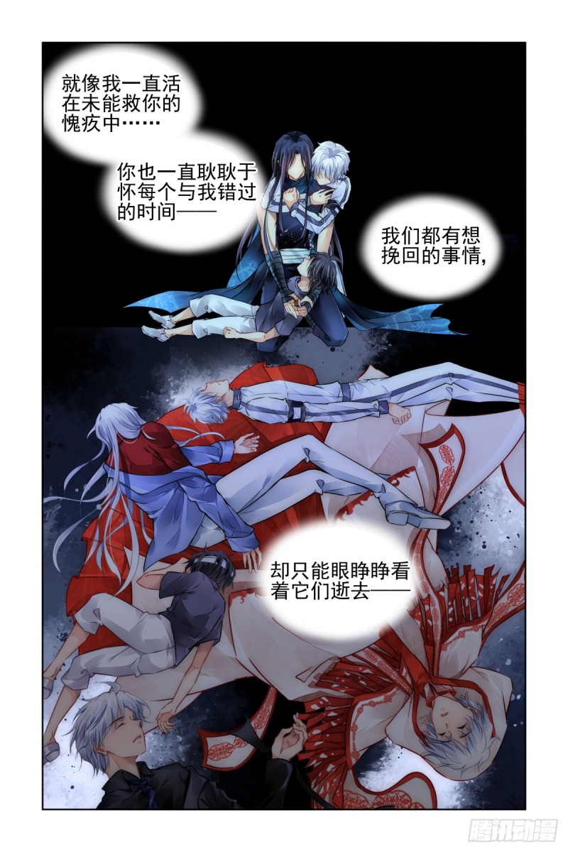 487：成魔篇（七）4
