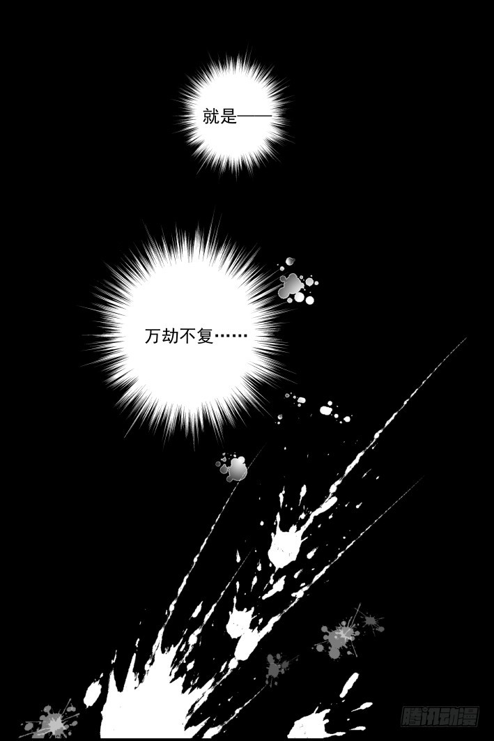455：灵魂深渊（八）11