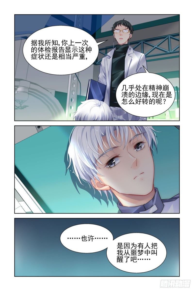 465：一秒也不想再等10