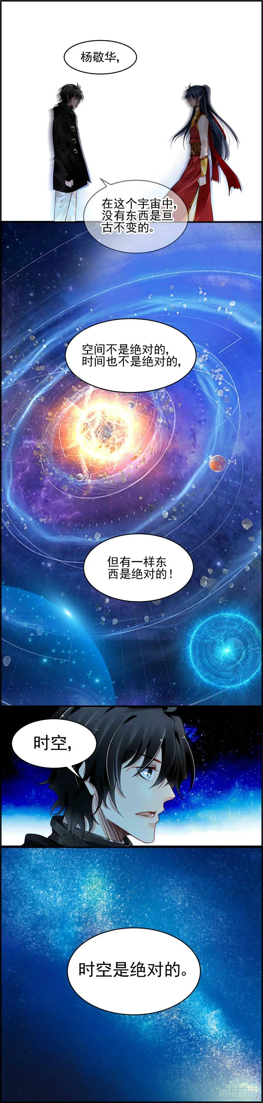 389：故人离（六）16