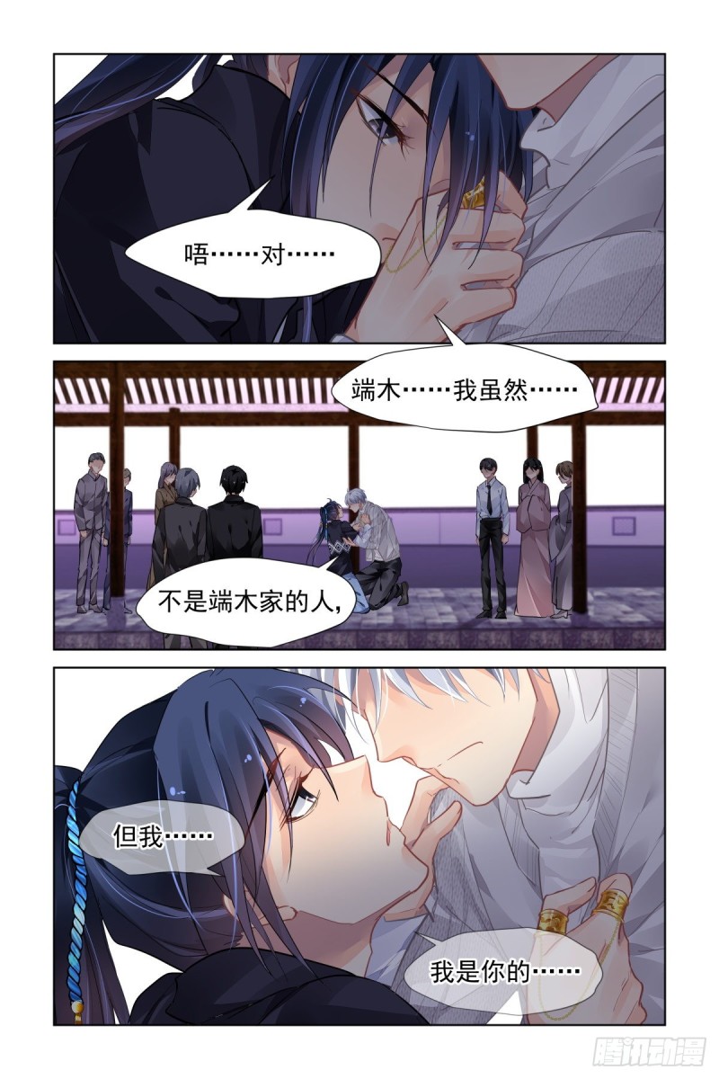 516：我是你的11