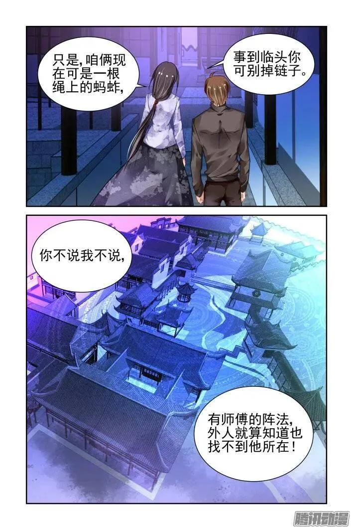 211：一声叹息7