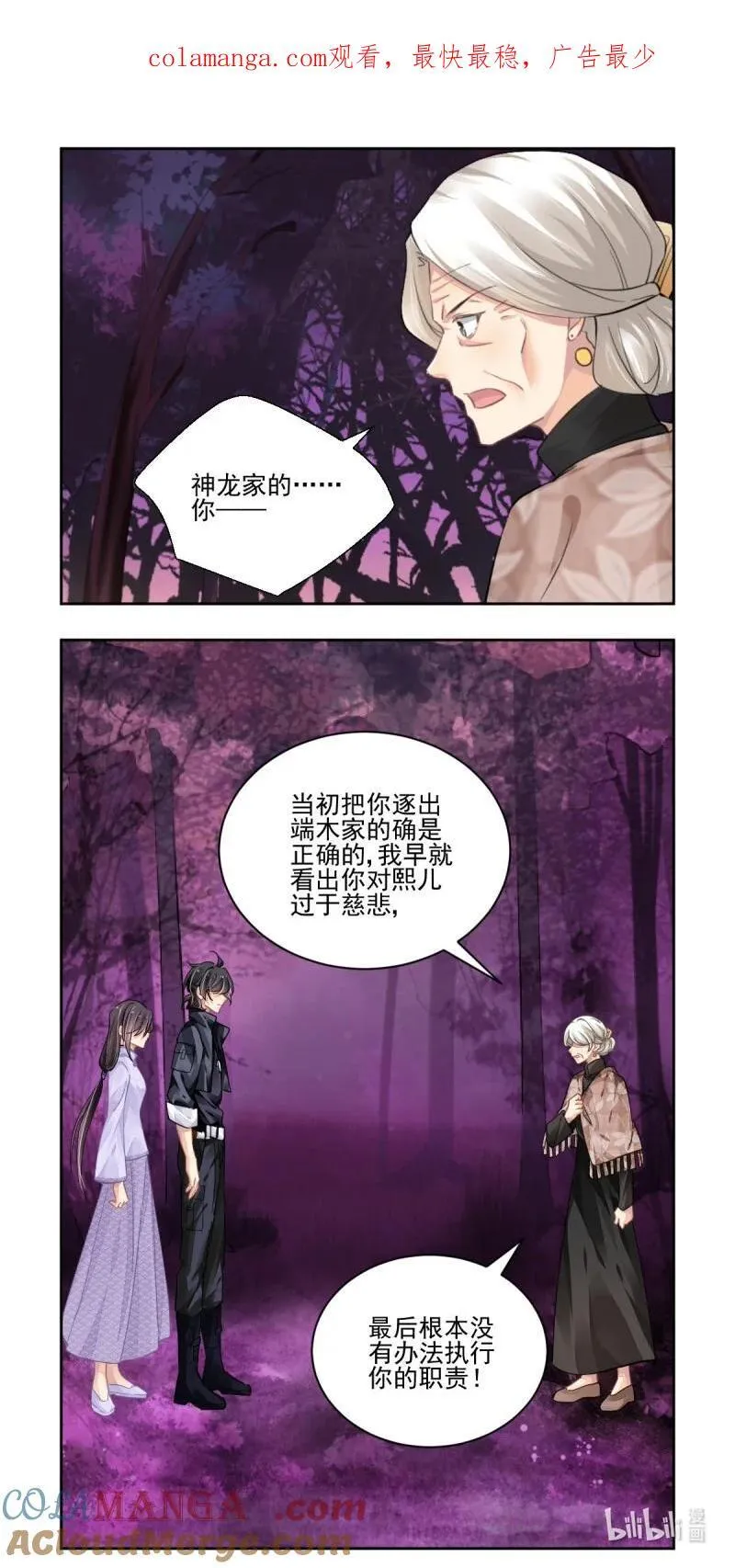 660 617：手术（上）0