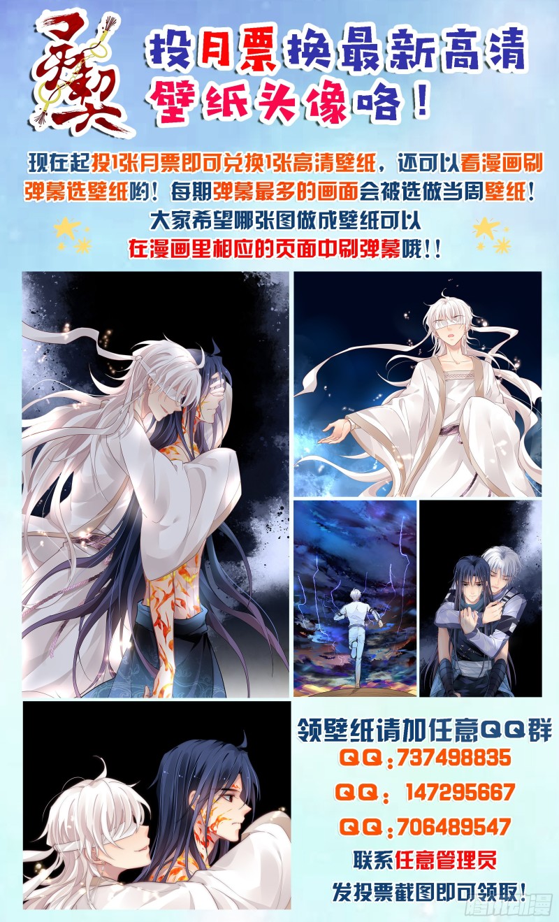489：成魔篇（九）13