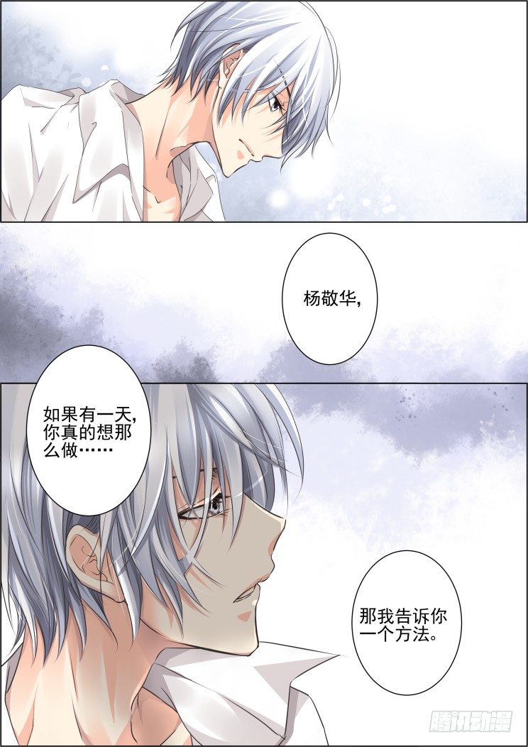 29：事后2