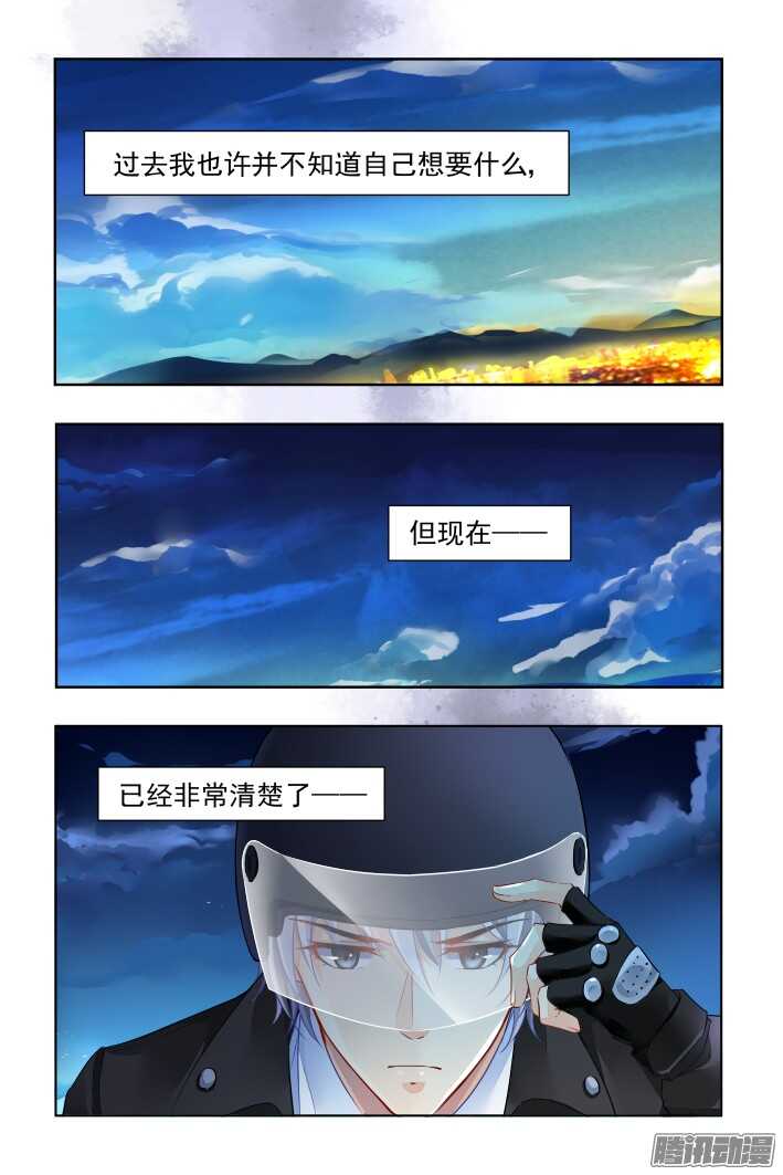 265：逆风而行（五）11