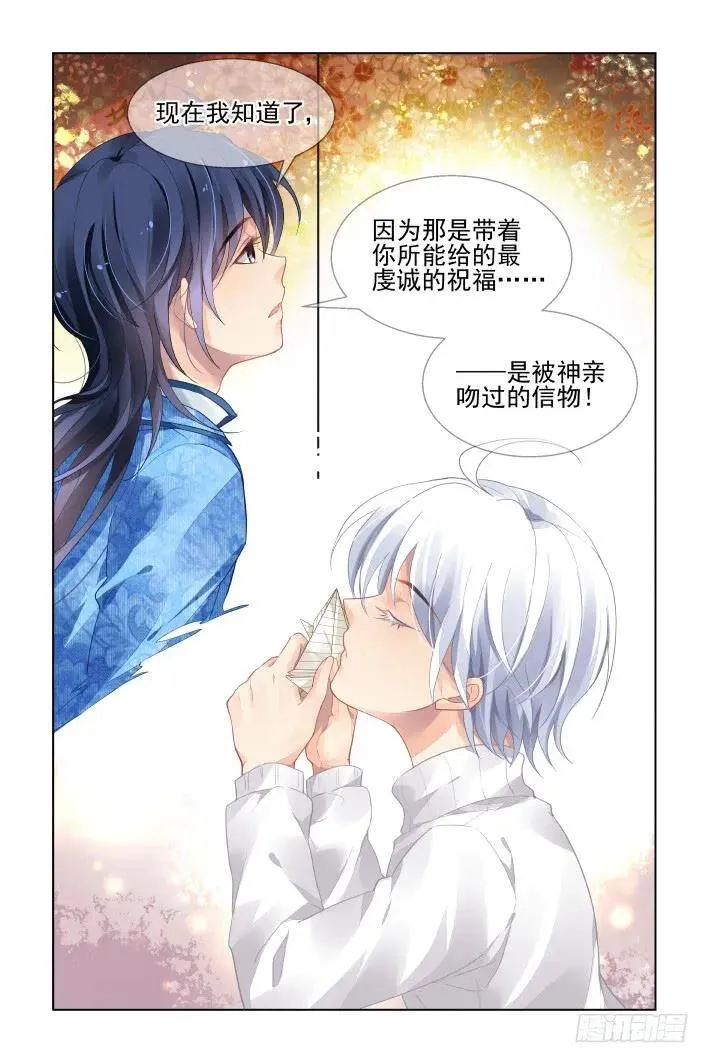 445：父母之托7