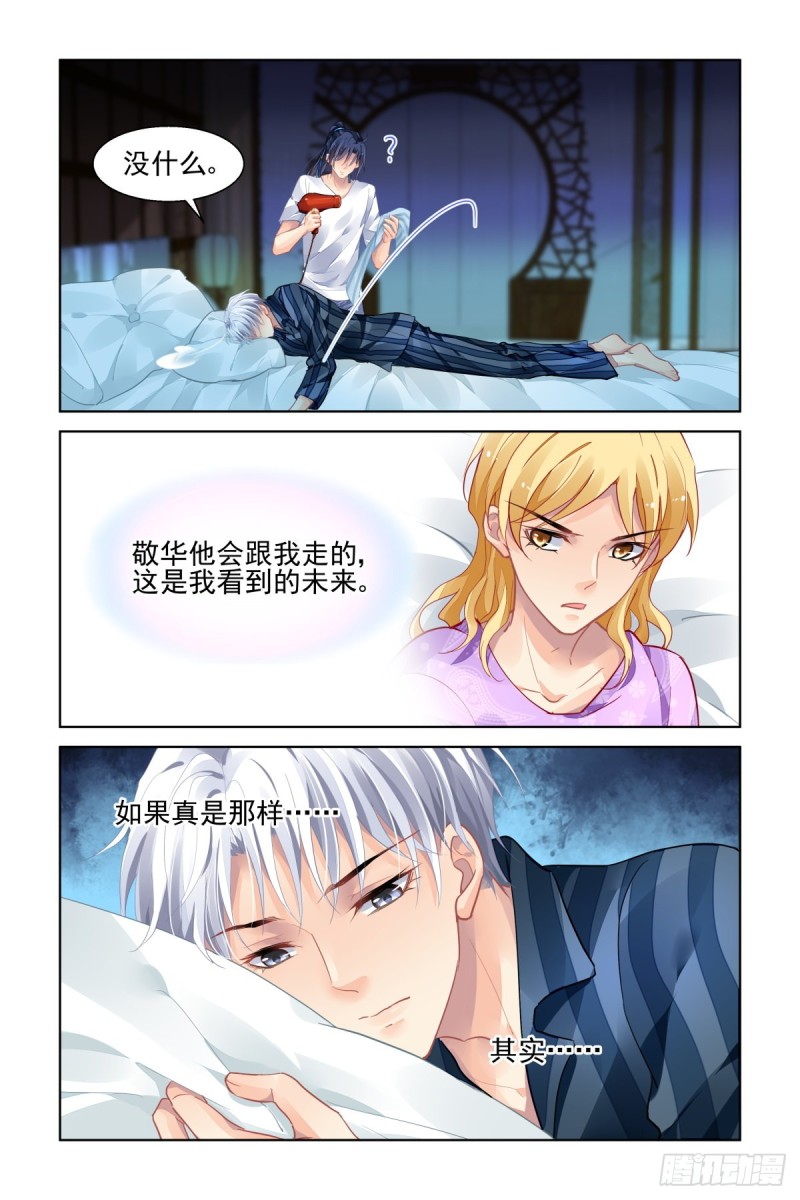 503：瀚海异典（十一）7